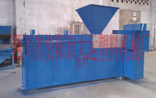 廢塑料回收設備 dy系列 四川塑料顆粒機