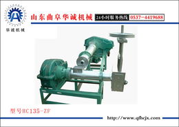 pp聚丙烯塑料顆粒機(jī) 135型子母機(jī) 曲阜華誠機(jī)械價(jià)格及規(guī)格型號