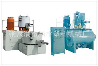 【廠家供應(yīng)三維塑料混合機組】價格_廠家 - 中國供應(yīng)商