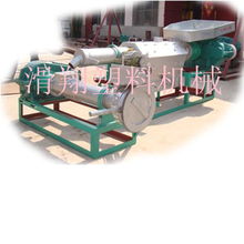 塑料加工機械設(shè)備 ,河南省滑縣滑翔塑料機械廠