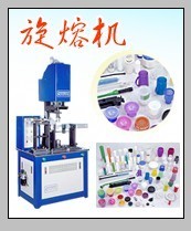 供應(yīng)塑料杯熱合機|雙層塑料杯焊接機|定位旋熔機|塑料杯熔接機_機械及行業(yè)設(shè)備_世界工廠網(wǎng)中國產(chǎn)品信息庫